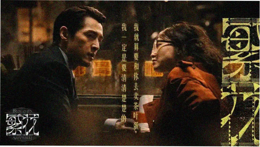大全影视免费在线观看平台主视觉