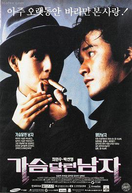 逆光追踪电影封面